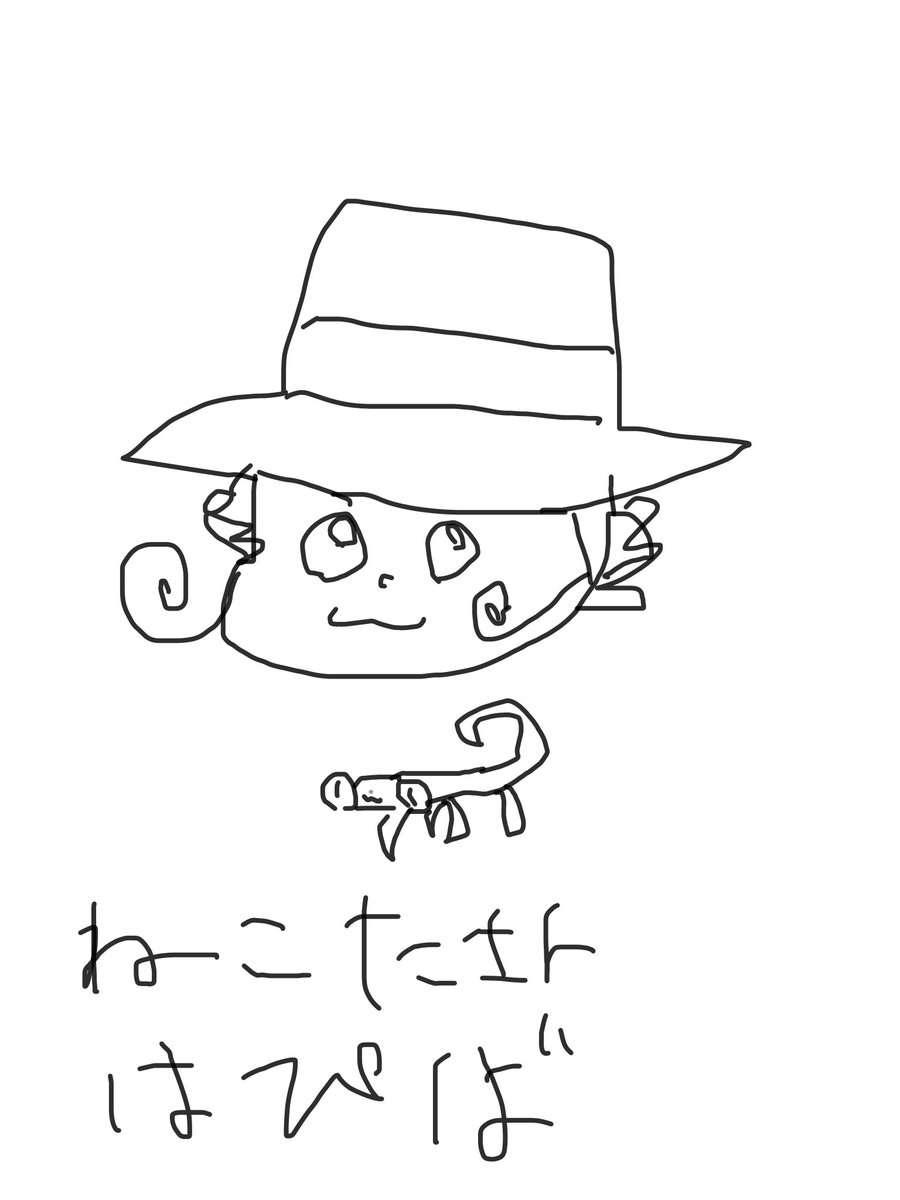hakuoki1000's tweet photo. ねこたさんえ https://t.co/EbYiI9awv8