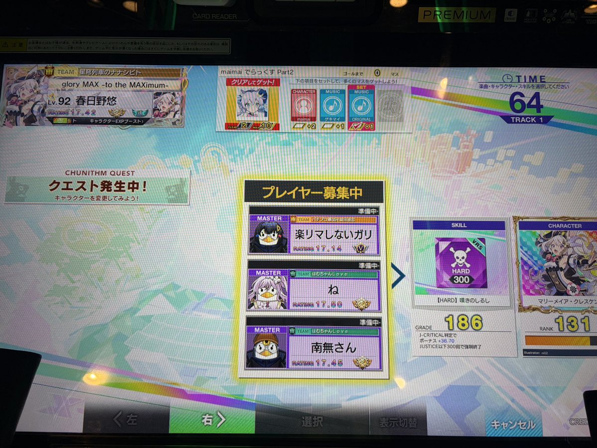 kkkkkk9_4's tweet photo. 楽しかったぞ〜！！！
また来るからねー*˙︶˙* https://t.co/fO5IYxCYSu