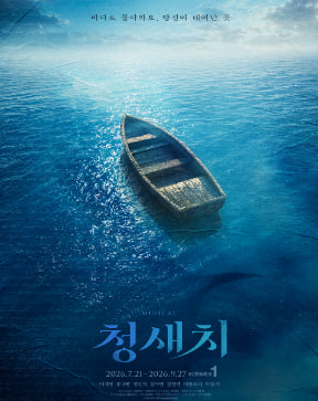 happy_tkting's tweet photo. 뮤지컬 <청새치>

07월22일 수요일 20시00분 2열 2연석
07월23일 목요일 20시00분 1열 2연석

트위터 사기 판국에 불안하게 도박하지 마세요. 🙅‍♂️

행복티켓은 신뢰와 후기로 증명하는 '정식 전문 업체'입니다.
철저한 개인정보 파기 + 투명한 환불 규정 보장!
문의는 프로필 오픈링크💓 https://t.co/LHXqbdHno9