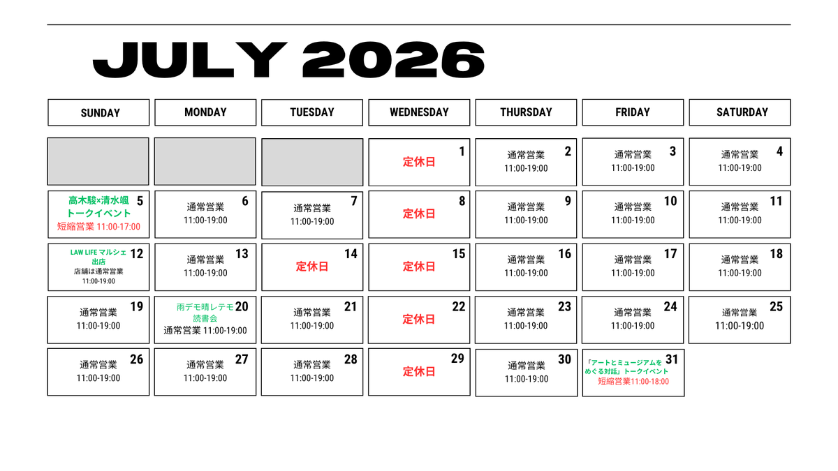 seesawbooks_n18 tweet picture