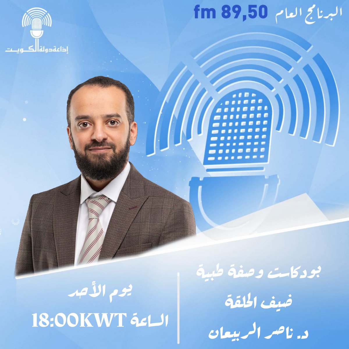 KwtRadio tweet picture