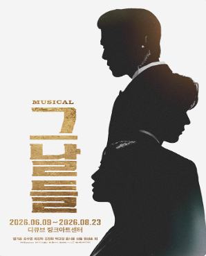happy_tkting's tweet photo. 뮤지컬 <그날들>

07월04일 토요일 19시00분 VIP석 3열 2연석
07월05일 일요일 14시00분 VIP석 2열 2연석

트위터 사기 판국에 불안하게 도박하지 마세요. 🙅‍♂️

행복티켓은 신뢰와 후기로 증명하는 '정식 전문 업체'입니다.
철저한 개인정보 파기 + 투명한 환불 규정 보장!
문의는 프로필 오픈링크💓 https://t.co/tfTDusaJua