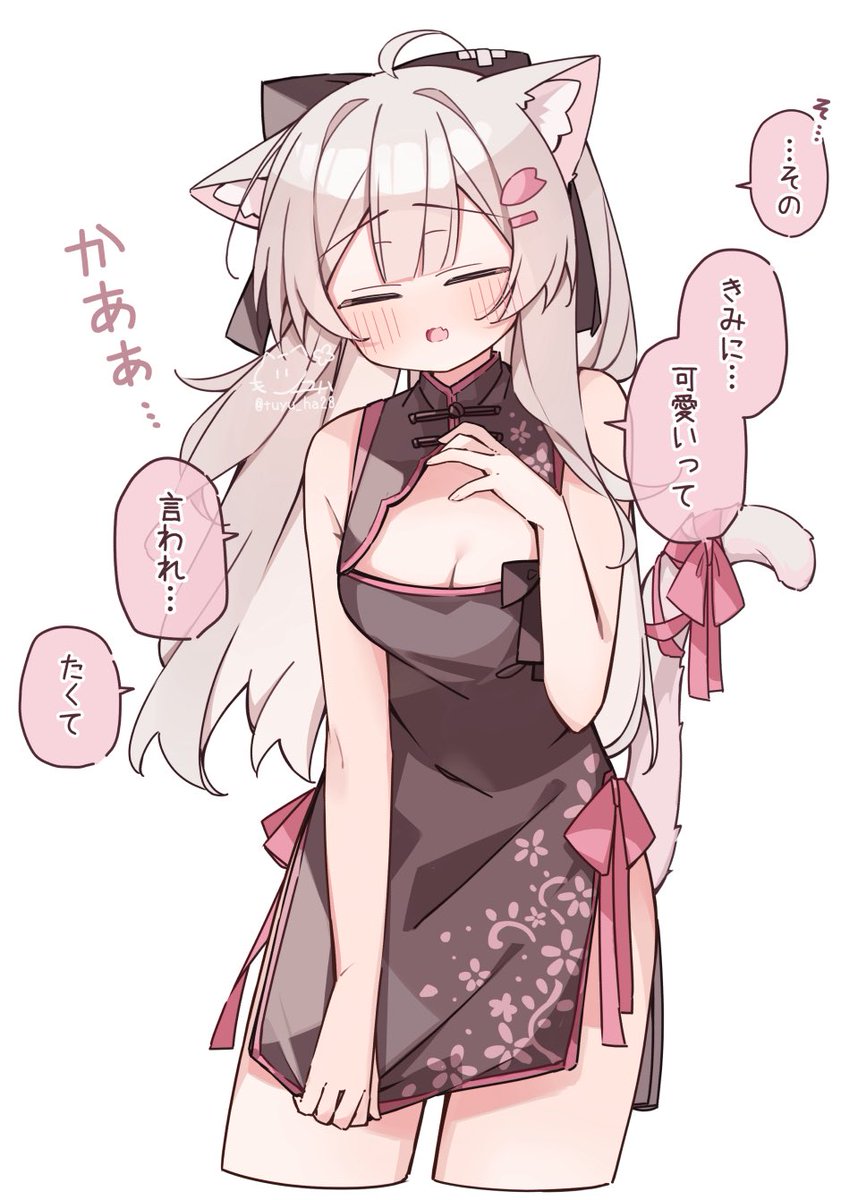 tuyu_ha28's tweet photo. 「そういう服着るのめずらしいね」 (2/2) https://t.co/ybhv7dFUVO