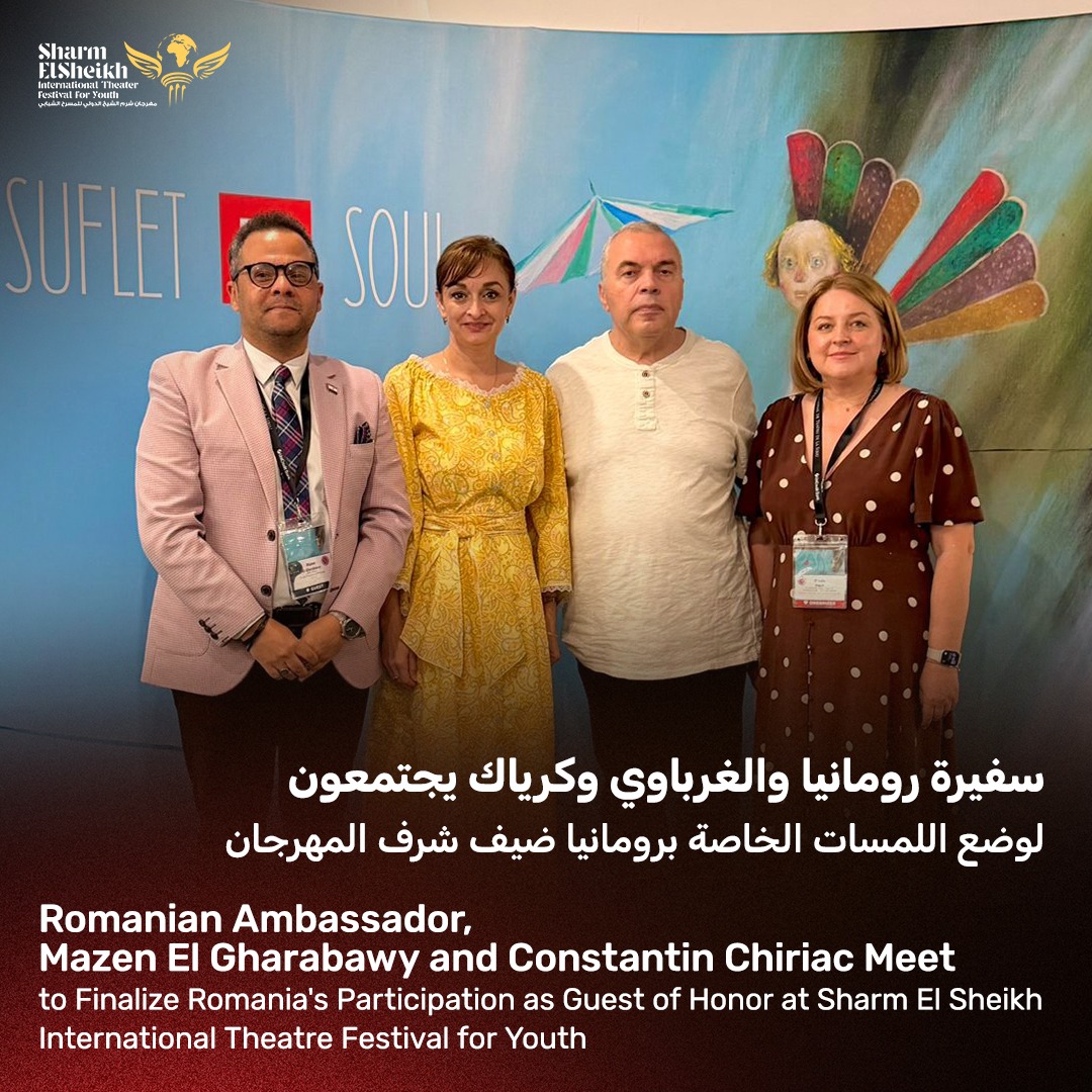 SitfYeg's tweet photo. Romanian Ambassador, Mazen El Gharabawy and Constantin Chiriac Meet to Finalize Romania's Participation as Guest of Honor at Sharm El Sheikh International Theatre Festival for Youth

 #sitfy2026 #sitfy11 #Egypt #theatre https://t.co/iIdSmgWB9q