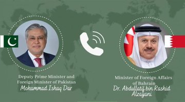 Pak_Voice1's tweet photo. 🚨 BREAKING 🇵🇰🇧🇭
Pakistan’s Deputy PM & FM, @MIshaqDar50 , held a key call with Bahrain Foreign Minister. 🤝

The Two Leaders discussed the Post-Islamabad MoU regional landscape and Reaffirmed close Cooperation. 🌍🕊️

🇧🇭 Bahrain’s Foreign Minister also Signaled a Visit to Pakistan in the near Future. ✈️