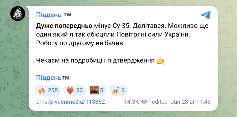 wartranslated's tweet photo. Reports of possible hits on two Russian aircraft including an Su-35. https://t.co/iBvOVdaymk