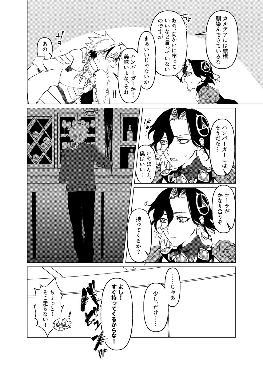 ﾋﾅ tweet media