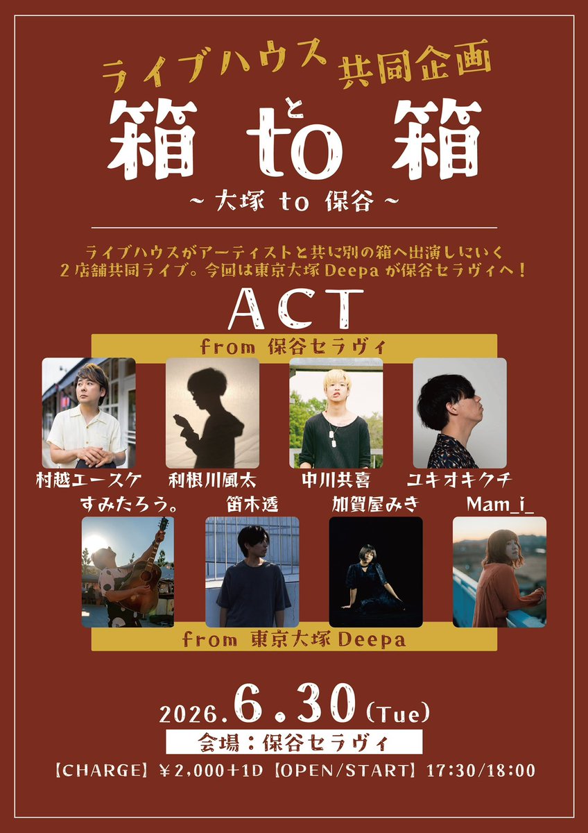 Shimmer_0621's tweet photo. 次回のライブは6/30(火)
東京 保谷セラヴィ

初めましての場所になります！
良い日にしたい。
ぜひお待ちしてます！！

ご予約はDM、またはHPより！ https://t.co/VO078ZHtHc