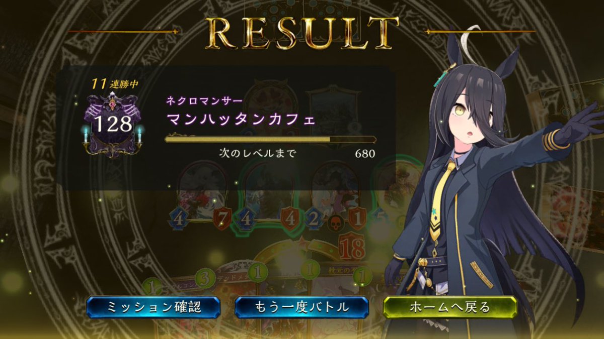 Kfuuno's tweet photo. Shadowverse最後の感謝 https://t.co/NUI1mumKwp