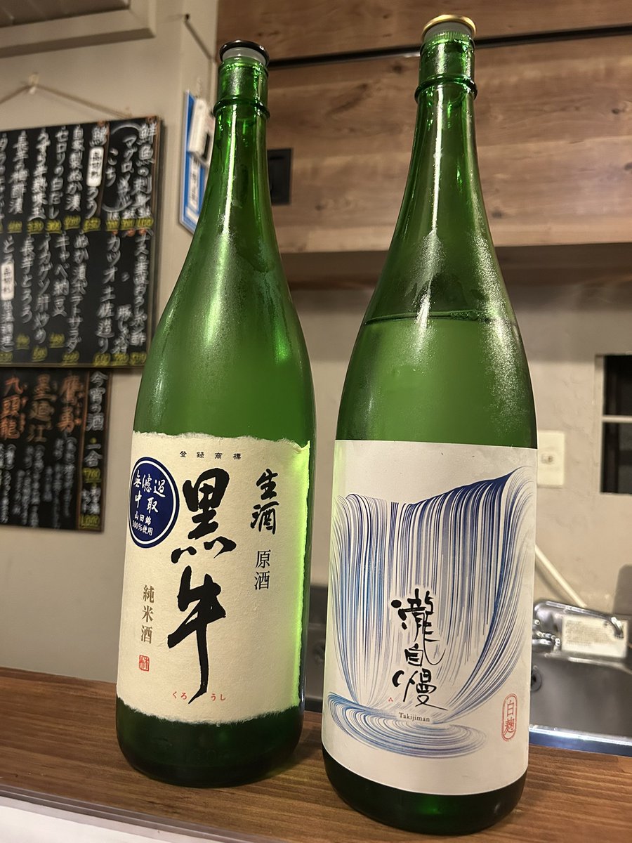 glenkeith1970's tweet photo. 仕事の前にお隣の『宵の口』さんで腹ごなし（？）

#江古田 https://t.co/9jdD2Wzn06
