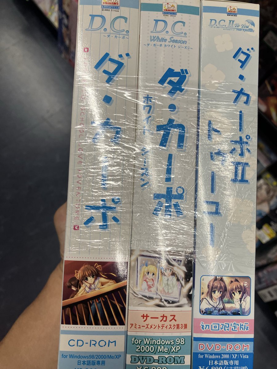 kaname_MANA's tweet photo. ダ・カーポのセット
ホワイトシーズンってやつはフォーシーズンズに移植されてるのかな？ https://t.co/kBjRAjeqXc