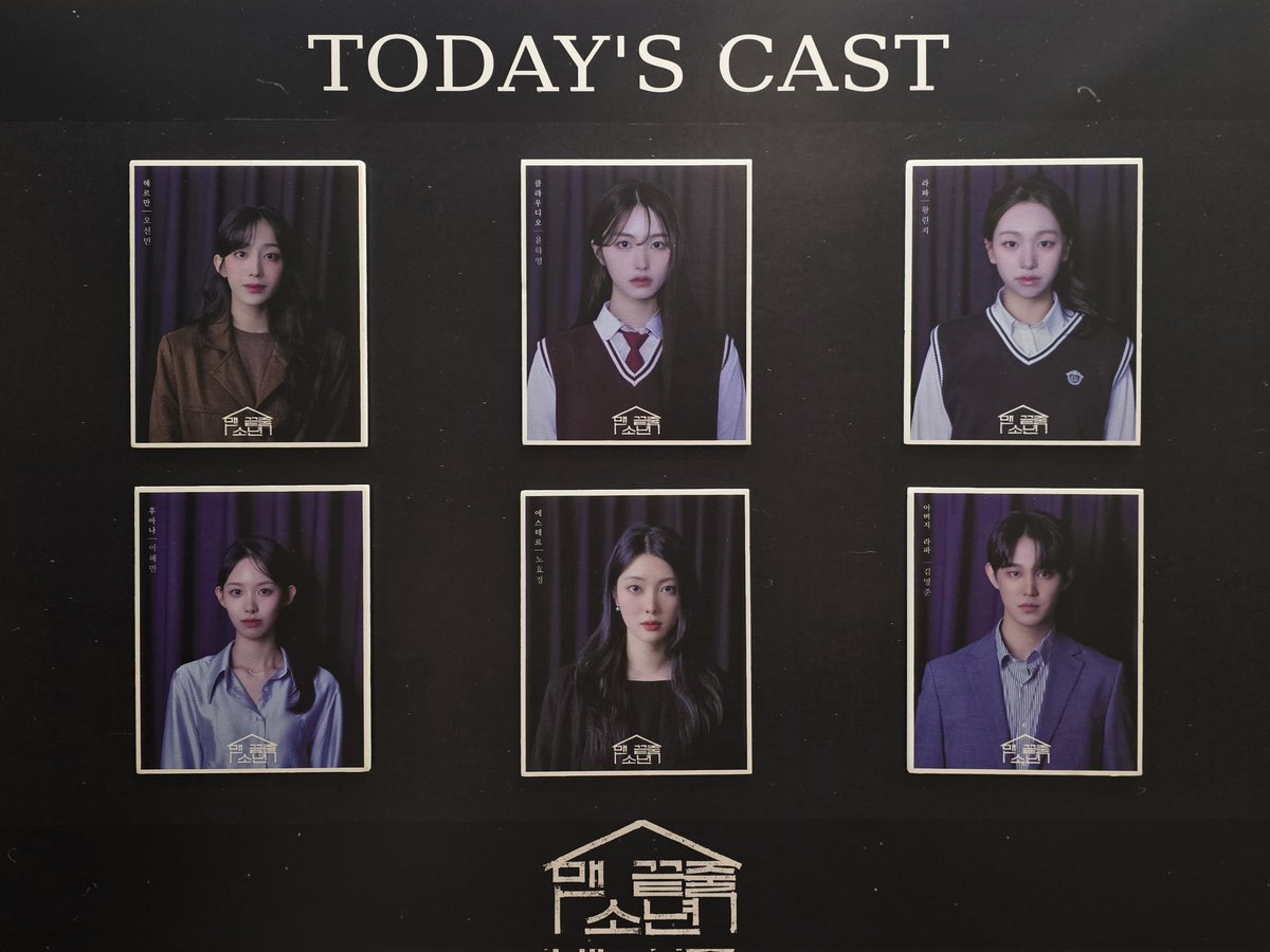 dbb__ddb's tweet photo. 260628 맨끝줄소년
린지막공 https://t.co/O9fEFp9EyE