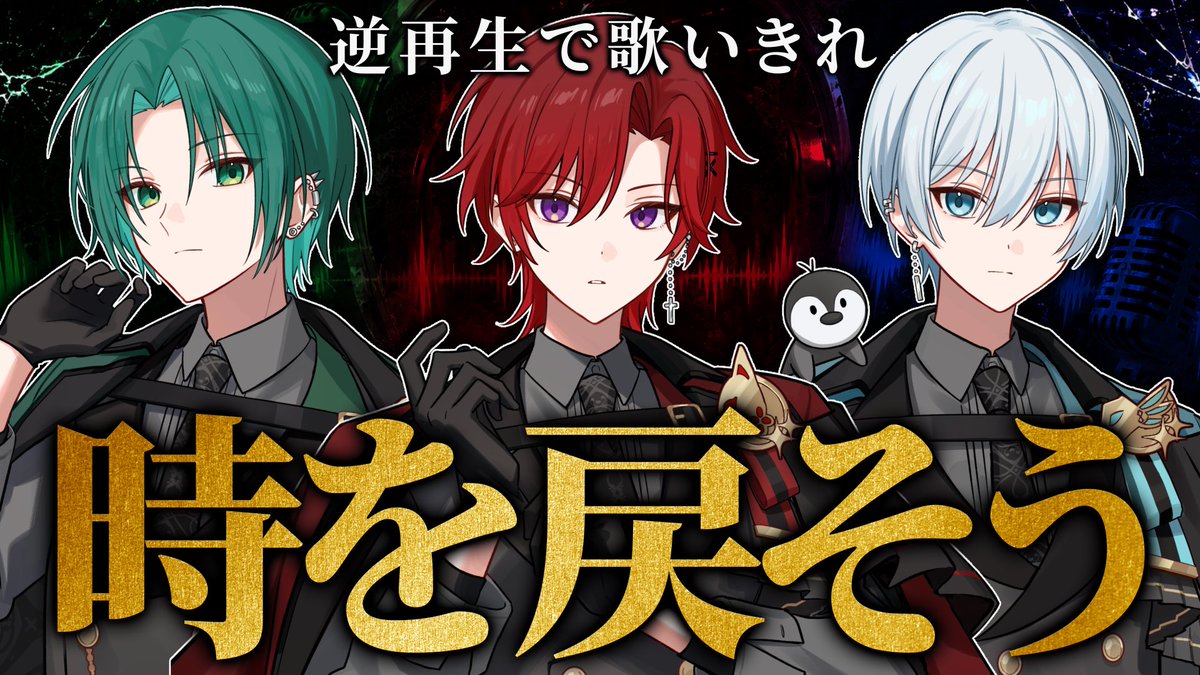 ノアレコ【Noa ReCord.】 tweet media