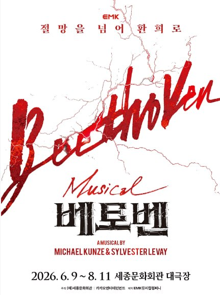 happy_tkting's tweet photo. 뮤지컬 〈베토벤〉

07월18일 토요일 14시30분 R석 A열 2연석
07월19일 일요일 14시30분 R석 D열 2연석

트위터 사기 판국에 불안하게 도박하지 마세요. 🙅‍♂️
행복티켓은 신뢰와 후기로 증명하는 '정식 전문 업체'입니다.
철저한 개인정보 파기 + 투명한 환불 규정 보장!
문의는 프로필 오픈링크💓 https://t.co/UlELT8NoXx