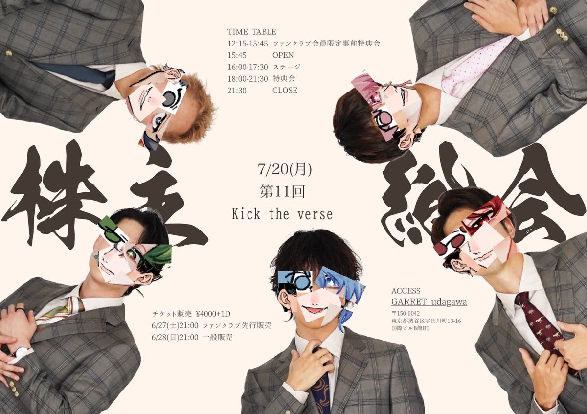 公式】ちょいモザ/シコい社長 (@shicoi_choimoza) / Posts / X