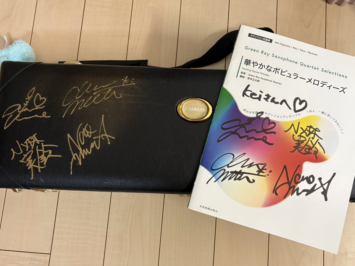 keisanleon's tweet photo. ぐりんれいの音、沢山浴びてきました
プログラムは全部好きな曲
トリハダ物の演奏
やっぱりグリンレイの音が好きなんだと改めて感じました
ステキな演奏ありがとう
ケースにもサインいただきました🙏
帰ってくるまでにどこかで擦った😱 https://t.co/KC79aFWLWq