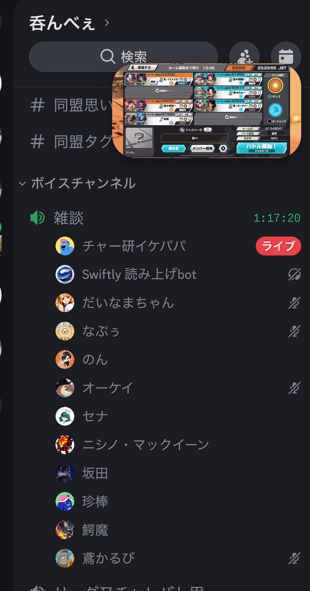 shirasu0116's tweet photo. 全体的にモチベが下がりつつある昨今
久々にたくさん集まると嬉しいね☺️
呑んべぇへようこそ御三方。
美味しいお酒でも飲みつつ、ゆっくりしていってくださいな🍻😜 https://t.co/1rid8s5gFr