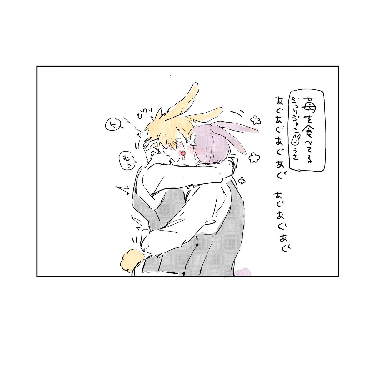 Ynu8is's tweet photo. じゅりじゃん https://t.co/FmWEfpPwV1