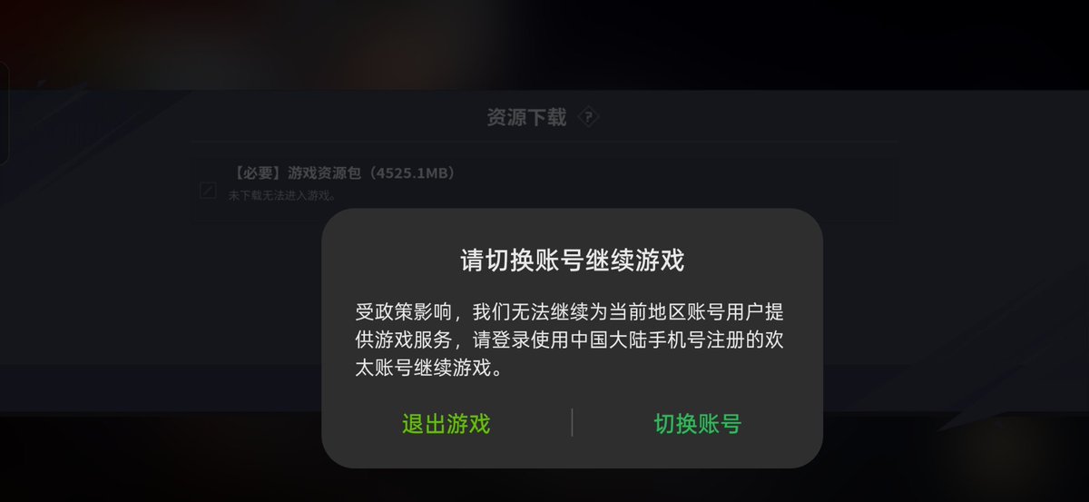 ABC20111222szx's tweet photo. 我只是想玩个游戏而已喵 https://t.co/og5CbABAwI