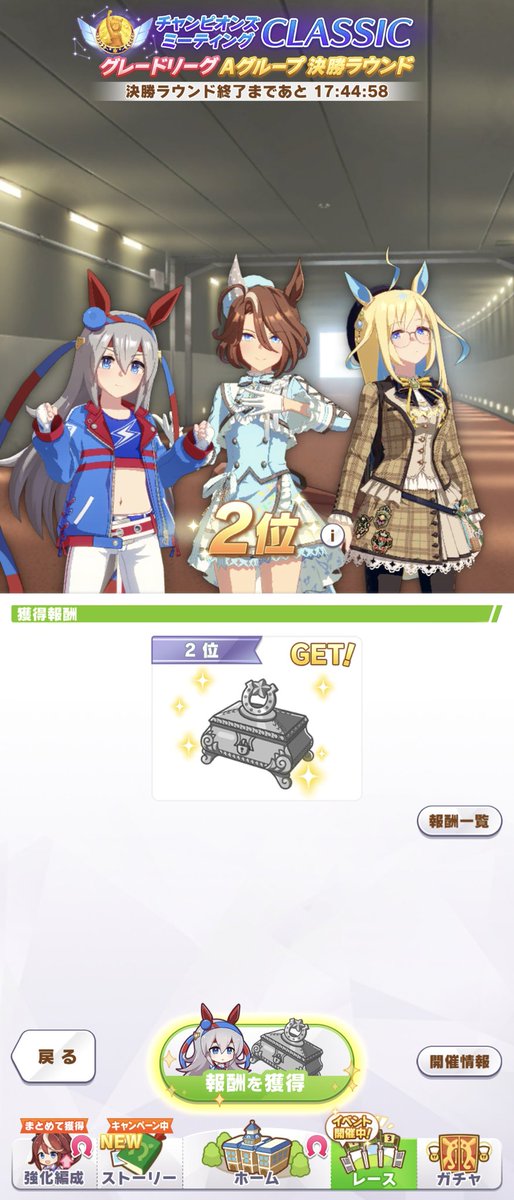 ogesunder's tweet photo. チャンミCLASSIC決勝、結果は
本当に惜しくも2着。
しかし接戦となり相手もチケゾーならば
致し方なし、いい勝負見せてもらいました。

それでも!残り800m地点での位置取りの関係でセイリオス不発は痛かった😵‍💫 https://t.co/MQMCXnXiGO