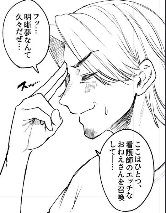 こいつバカすぎ 