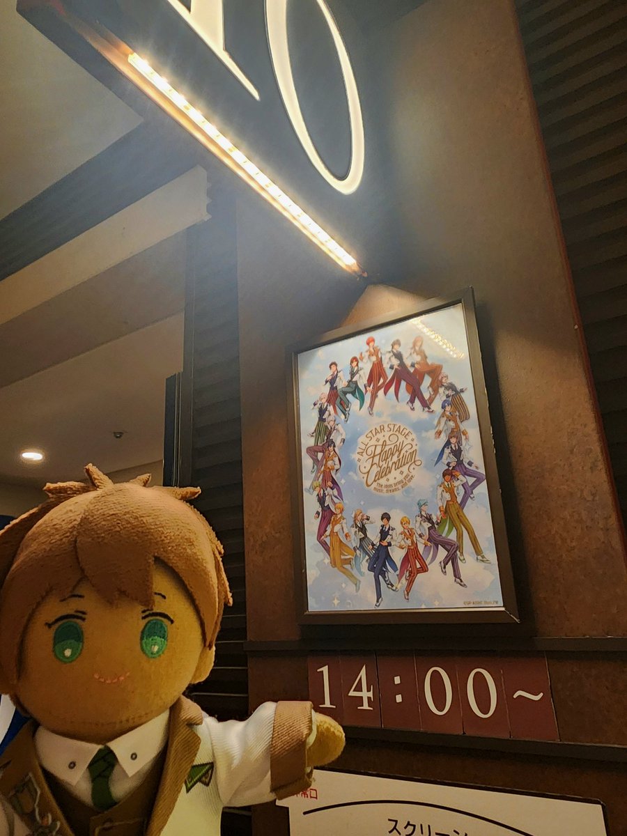 nui_C219's tweet photo. ワクワクがいっぱいの一日です！ https://t.co/ISyxl3sJUW