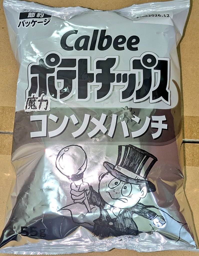 a19890415's tweet photo. 魔力コンソメパンチ！
ステッキのところにフラッシュ当ててみた。 https://t.co/Rk9B1U5xTV