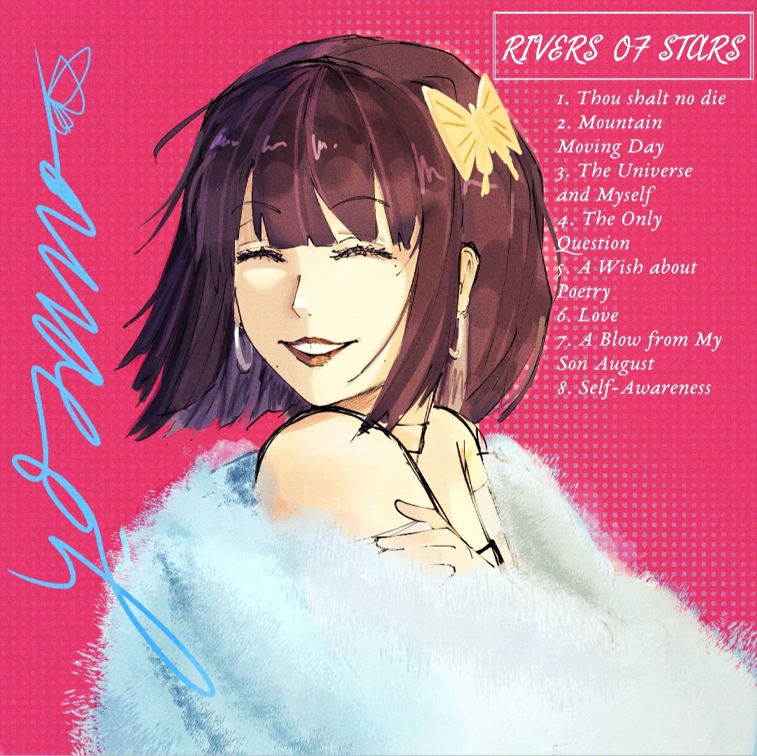 Nightixx66's tweet photo. Do we fw singer au yosano https://t.co/Dn7Bbhz73b