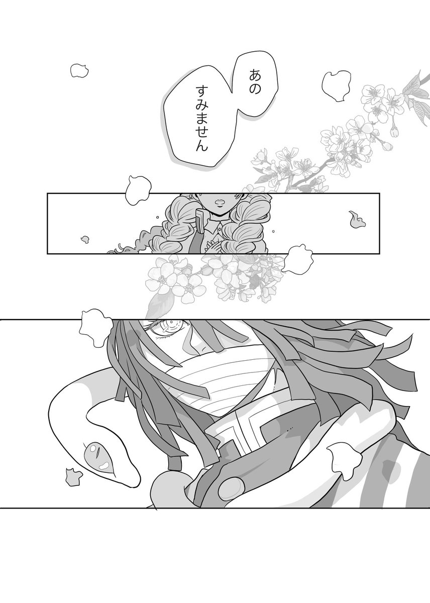 花丸@7/5【西2ハ32a】原稿中 (@hanamario_) / Posts / X