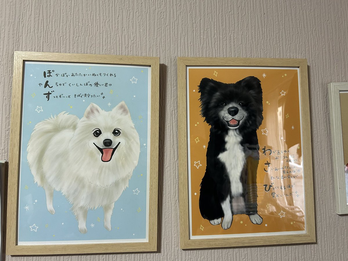 timucoco_1013's tweet photo. 姉貴のワンちゃんのやつを書いてもらったらこんな感じになりました^_^ほんと可愛い☺️ https://t.co/eGNXrMsI0v
