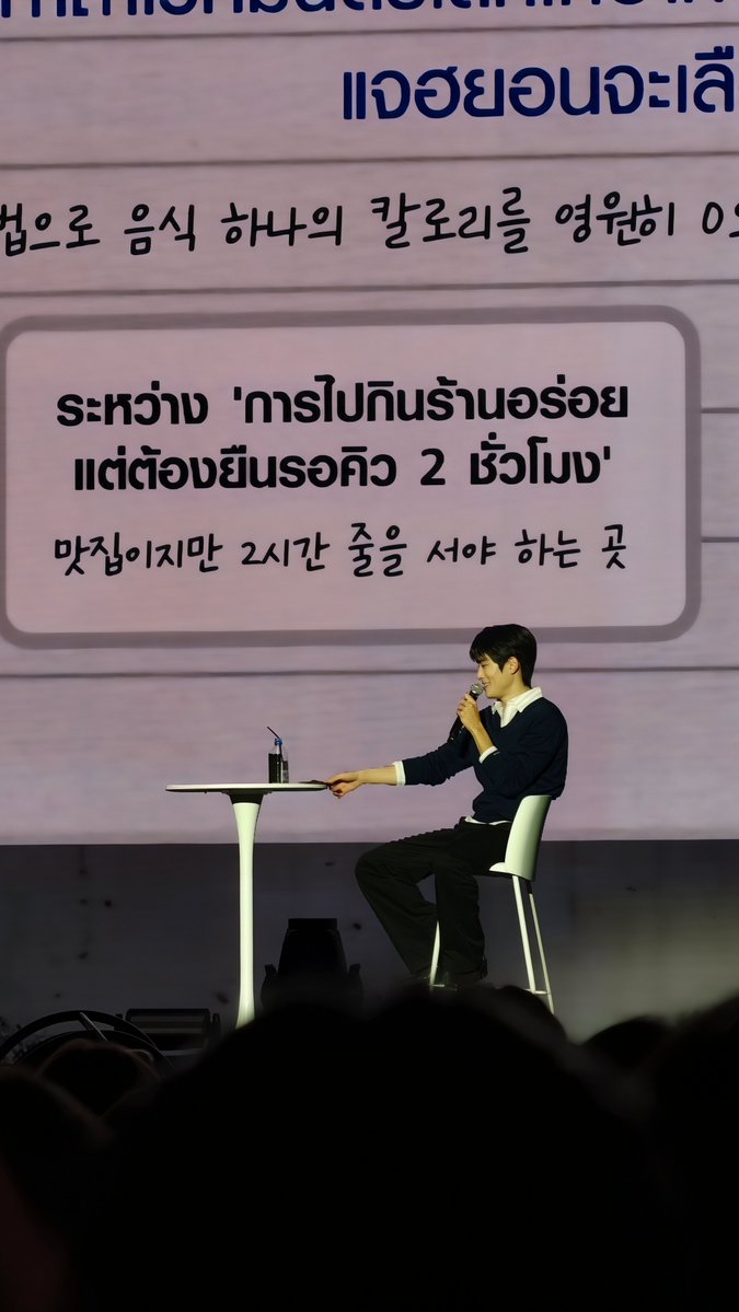 christmasweet_'s tweet photo. แจฮยอนบอกว่ายังไงก็จะรอร้านอร่อย เพราะ 2 ชั่วโมงอร่อยแน่ 55252552525255

#JAEHYUN_MONO_BANGKOK
#JAEHYUN_MONO_BANGKOK_D2 https://t.co/s486oNTpgk