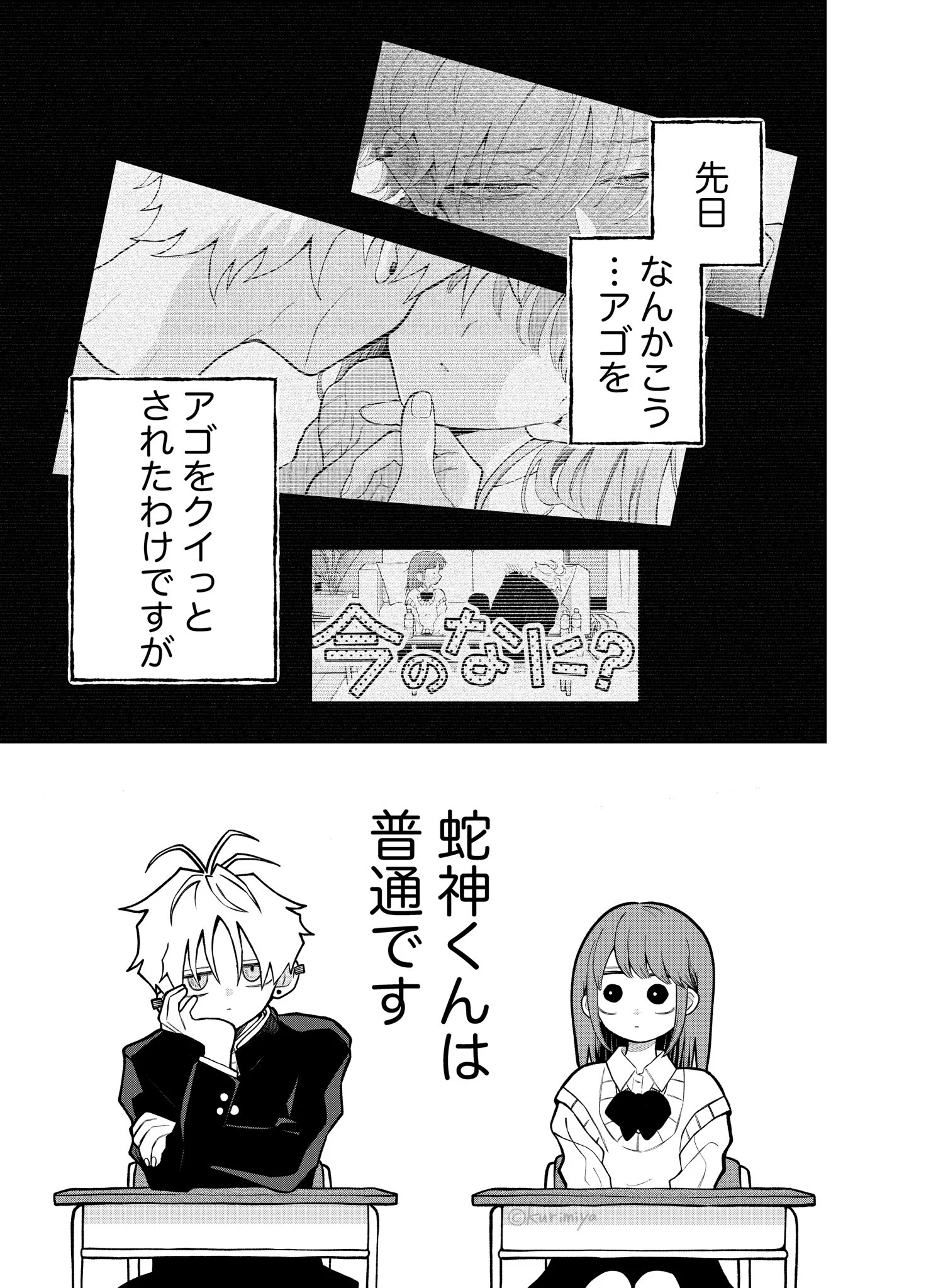 栗みや on X: 
