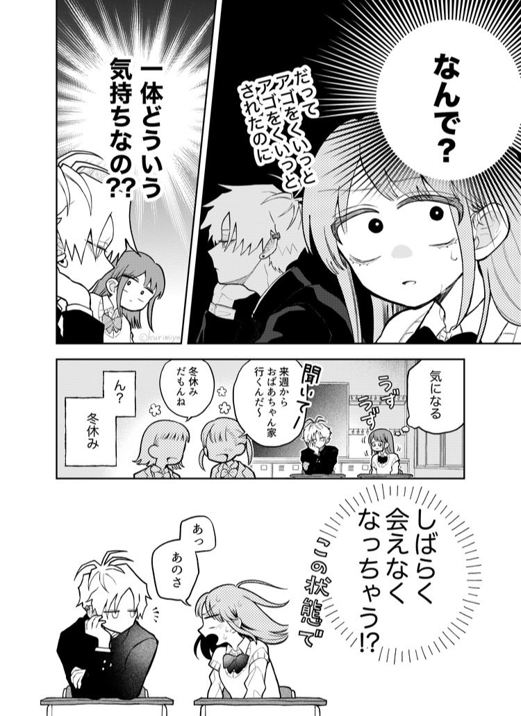 (2/6) 