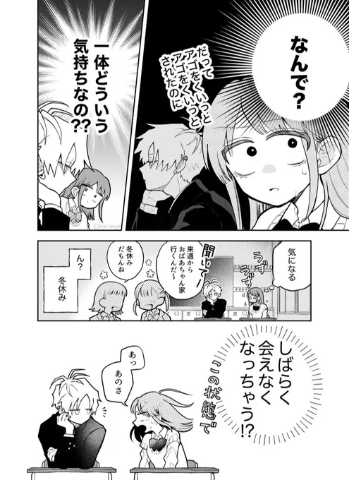 (2/6) 