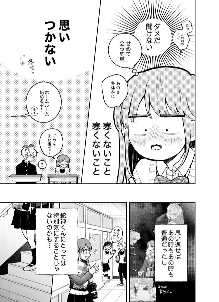 (2/6) 