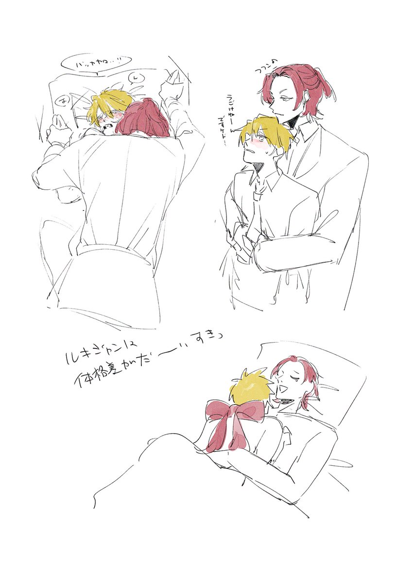 Ynu8is's tweet photo. ルキジャン https://t.co/pk3uFZIQ3R