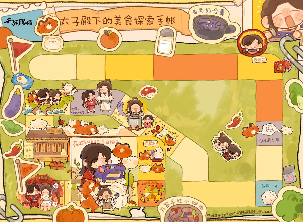 天官赐福动画官方 tweet media