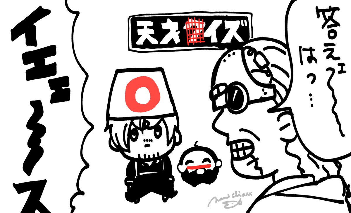 nomichi☣️ tweet media