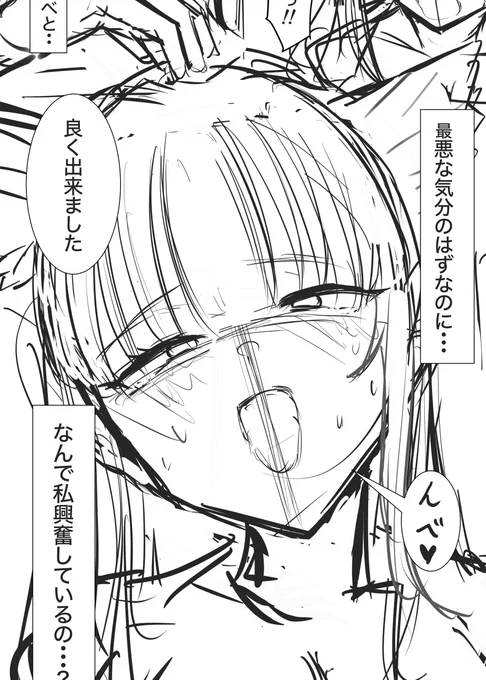 原稿作業頑張ってます 