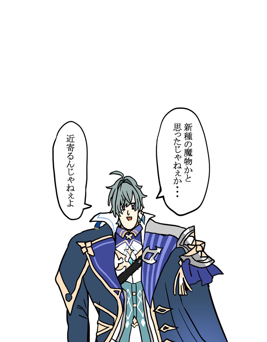 unpunpois's tweet photo. ﾛｰ円のダイエット壁紙どうぞです！サイズ調整してね
私も痩せたいから言われたいセリフにしたよ！

マロリク２つきてたから差分作ったよ👮 https://t.co/smOkiqwowX