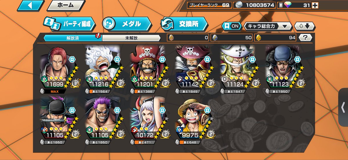 masamuneiku19's tweet photo. 💰4000〜7000円

FGO|モンスト|ポケポケ|バウンティ|ぷにぷに|プロスピ|グラクロ|城ドラ|学マス|ブルアカ|原神|ファンパレ|垢販売|垢買取|垢交換　#バウンティ垢販売　#バウンティ垢買取 https://t.co/pyFrduYC1V