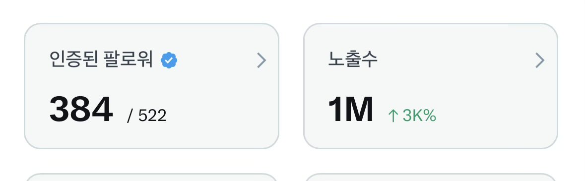 쌈뉴 tweet media