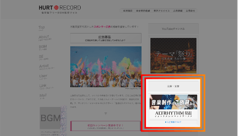hurtrecord's tweet photo. HURT RECORDでは活動支援を目的として『スポンサー広告』を募集しています！無料掲載1ヶ月分が付いてくる初回キャンペーンも実施中ですので、興味のある方は気軽にお問い合わせください！15,840円〜です！よろしくです！
https://t.co/k1P3F6Es2F
#フリーBGM #活動支援 https://t.co/L1aoIv4Pou
