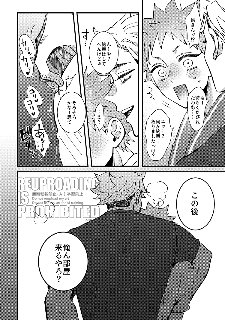 (2/3) 