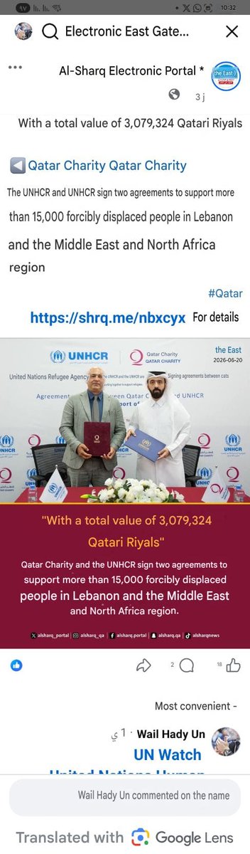 qqqA84's tweet photo. @UNarabic Is blocking international protection requests and messages along with the silence of @ochaqatsr regarding confidential information you don't want international observers to know, an attempt to conceal your failure to protect children\workers\vulnerable individuals in Qatar?
@hrw https://t.co/5BSVsZO7bu