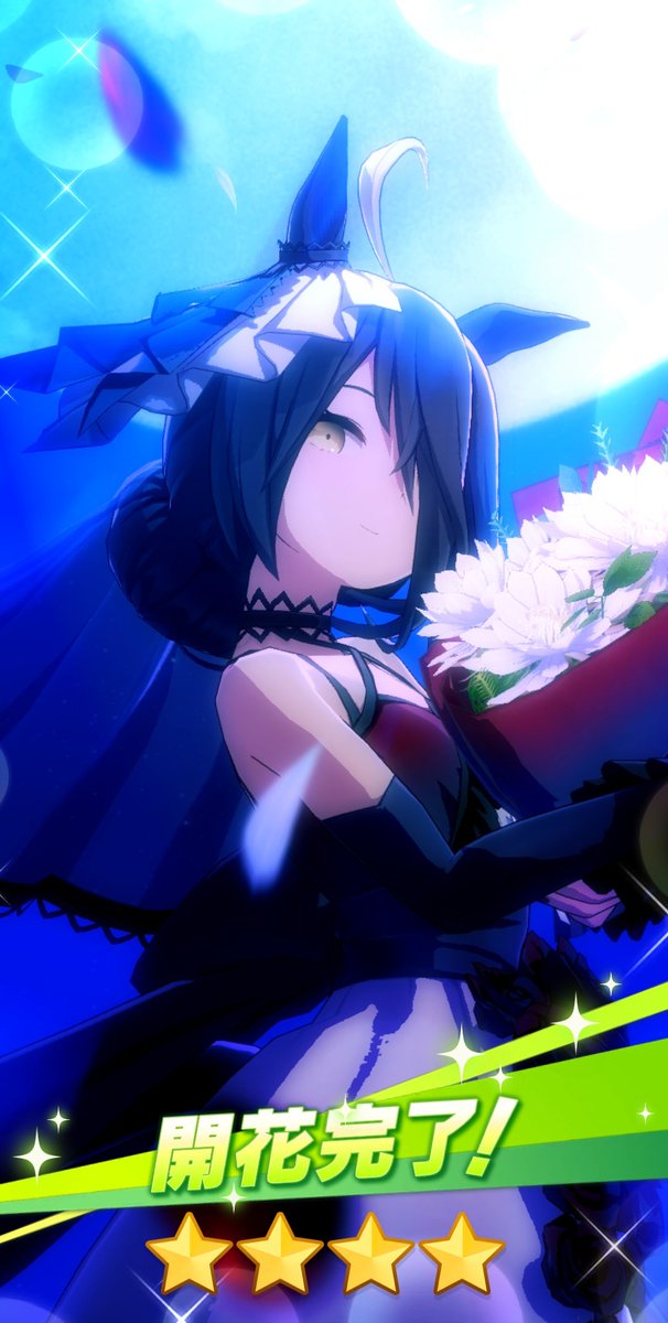 嫁カフェ☆4開花。 中華ファインorタクトorヤン子のプレイアブル実装