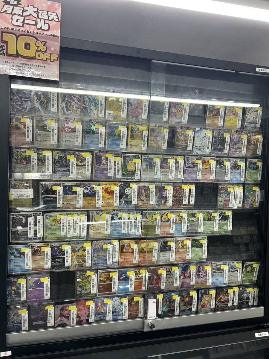 🔥ポケカ販売情報🔥】 本日限定でここから⭐️🉐10%OFF🉐⭐️ このお得