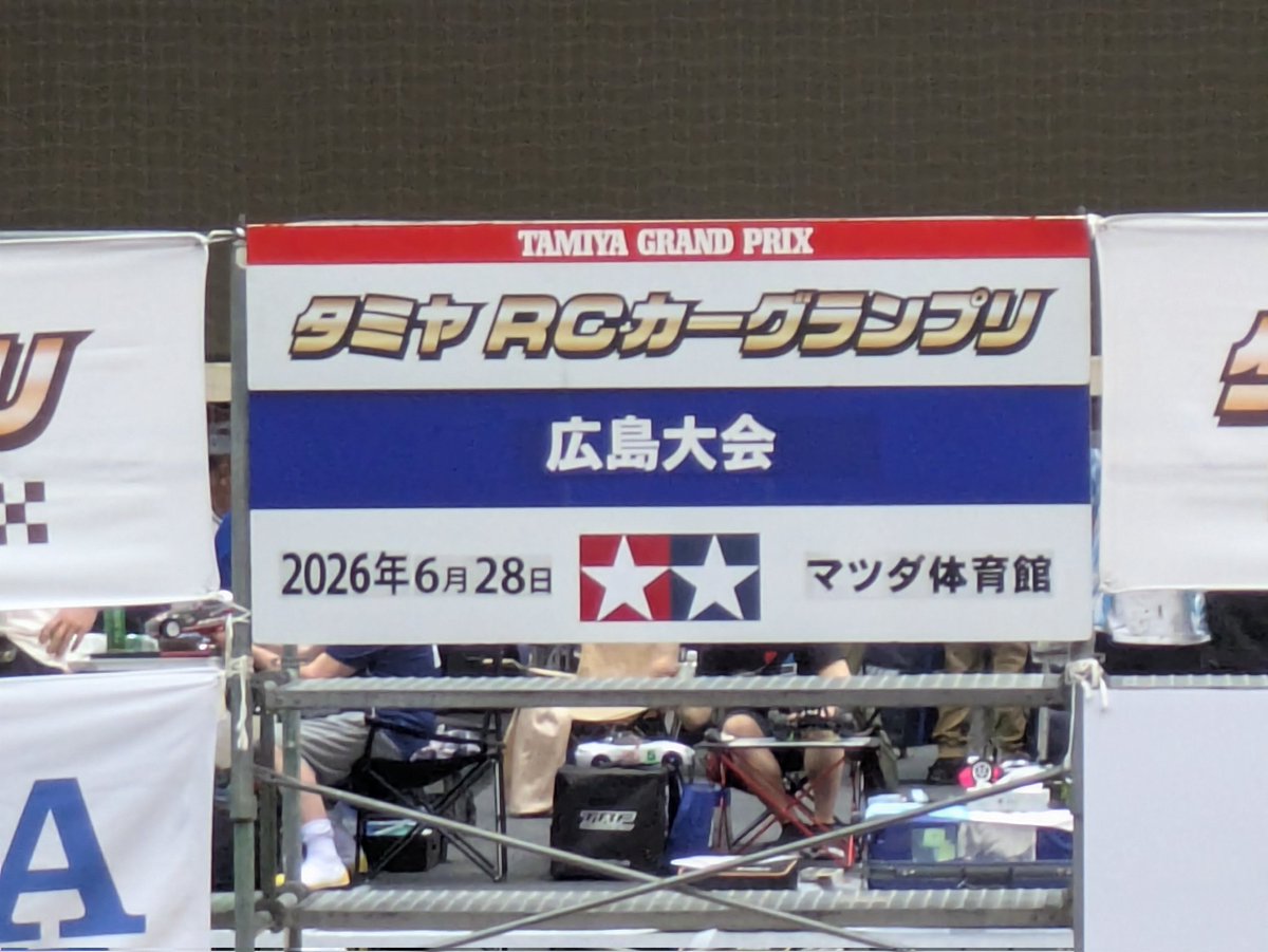 TEAM_BAKAUKE's tweet photo. タミヤRCカーグランプリ広島大会2日目4WDとホーネットEVOクラスに参加。
ホーネットはシェイクダウンでしたが1ヒート目に良く走りAメインでしたが2ヒート目以降はタイロッドか外れまくり4WDは盛大にやらかしたり良い処無しでした😅
でも今年も参加でき楽しかったです。
参加された皆様お疲れ様でした😃 https://t.co/Fu3HHPtiJC