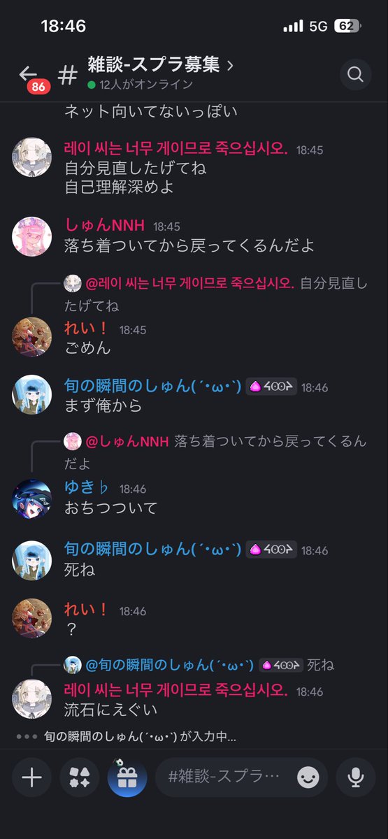 FjchdRPSia82044's tweet photo. なるほどです🤔 https://t.co/cIMwuimp1W