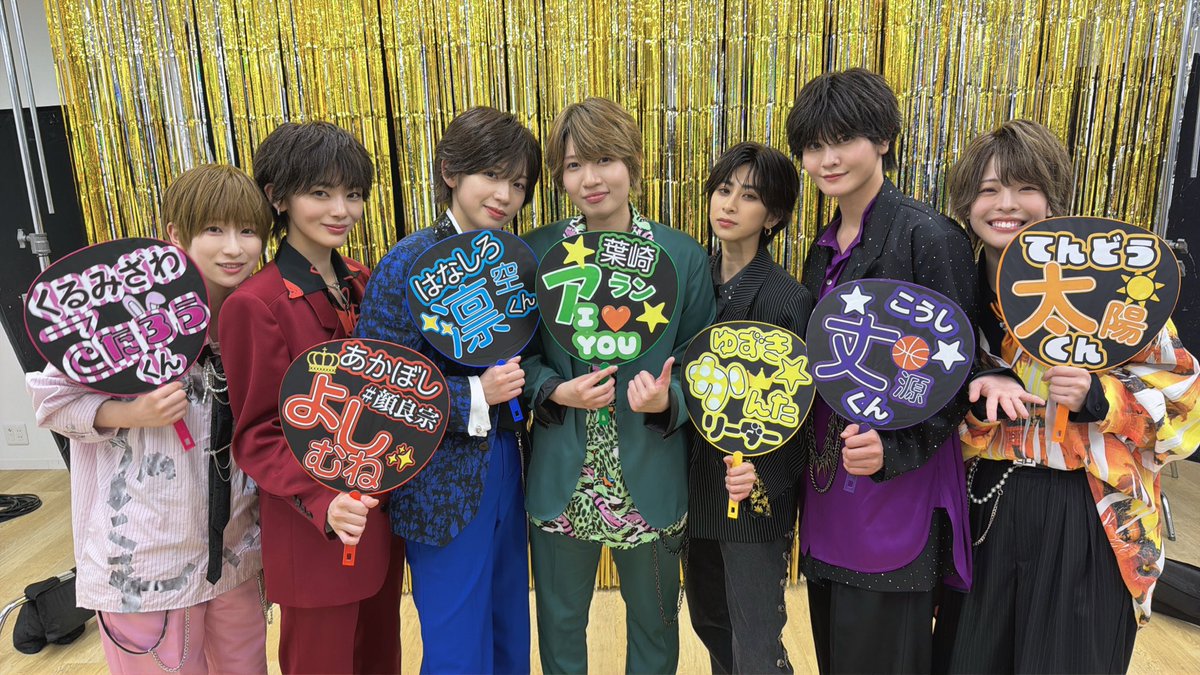 ore_yoshimune's tweet photo. #風ベント サーキット最終日！！

最後まで駆け抜けてくれて
ありがとう❤️

男装★超メロは 
風男塾の魅力がたっぷり詰まった
最高の楽曲だなと改めて感じました🫶
グイグイも ザ・だっぴーずも
今後も引き続き愛される楽曲で
ありますように🫶

本当にみんなありがとう！

大好きだよー！

#風男塾 https://t.co/ZKfNKFkJi9